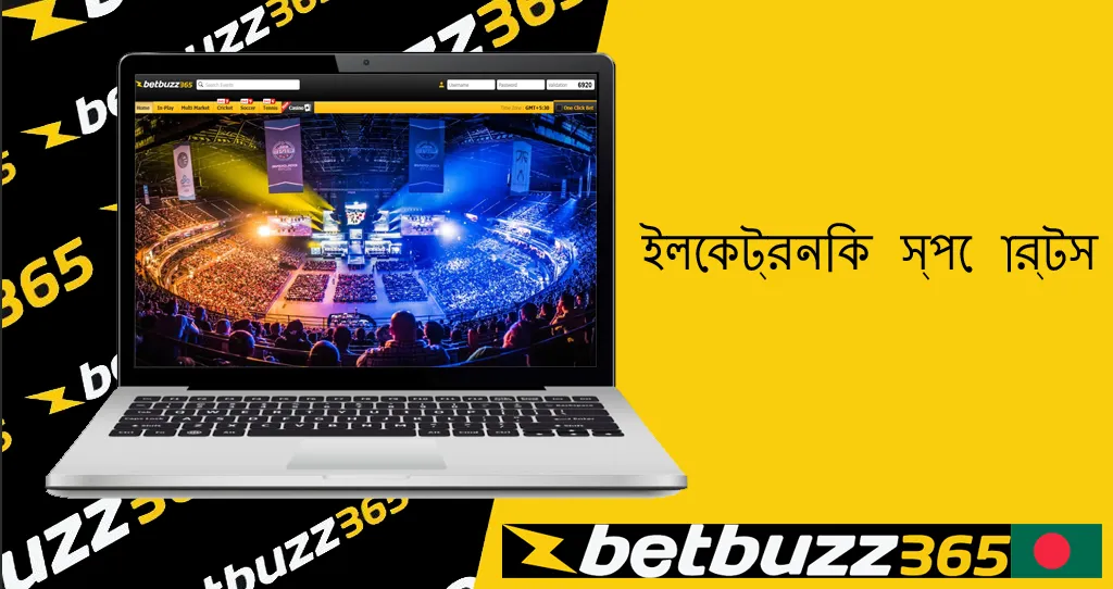 Betbuzz365 একাউন্ট খুলুন